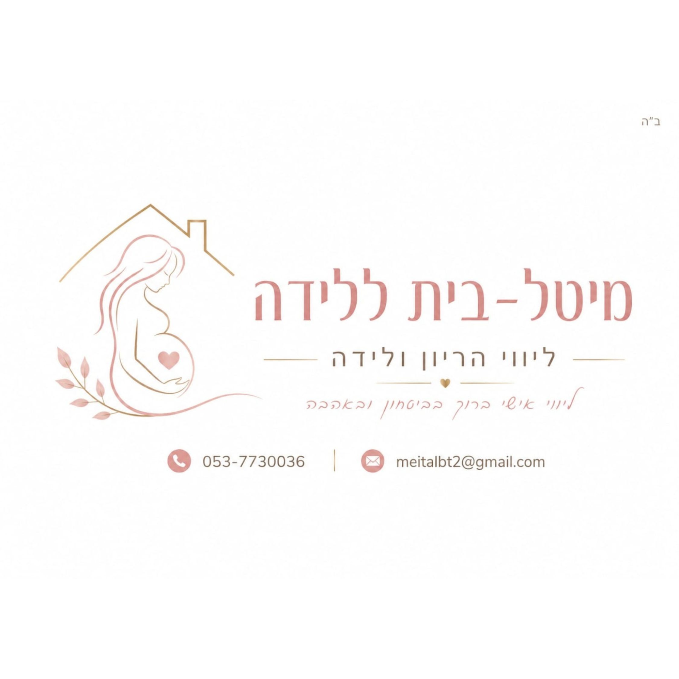 עיצוב ללא שם (3)