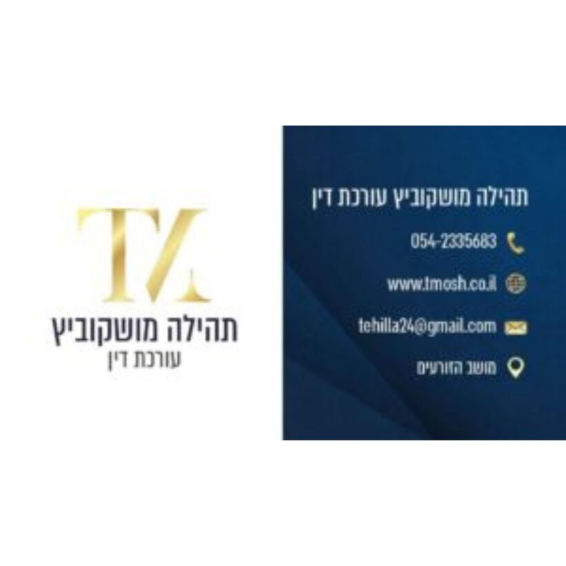 עיצוב ללא שם (3)