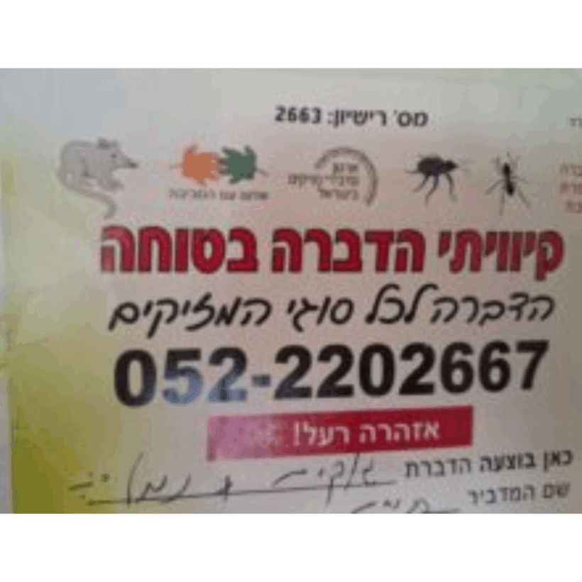 עיצוב ללא שם (3)