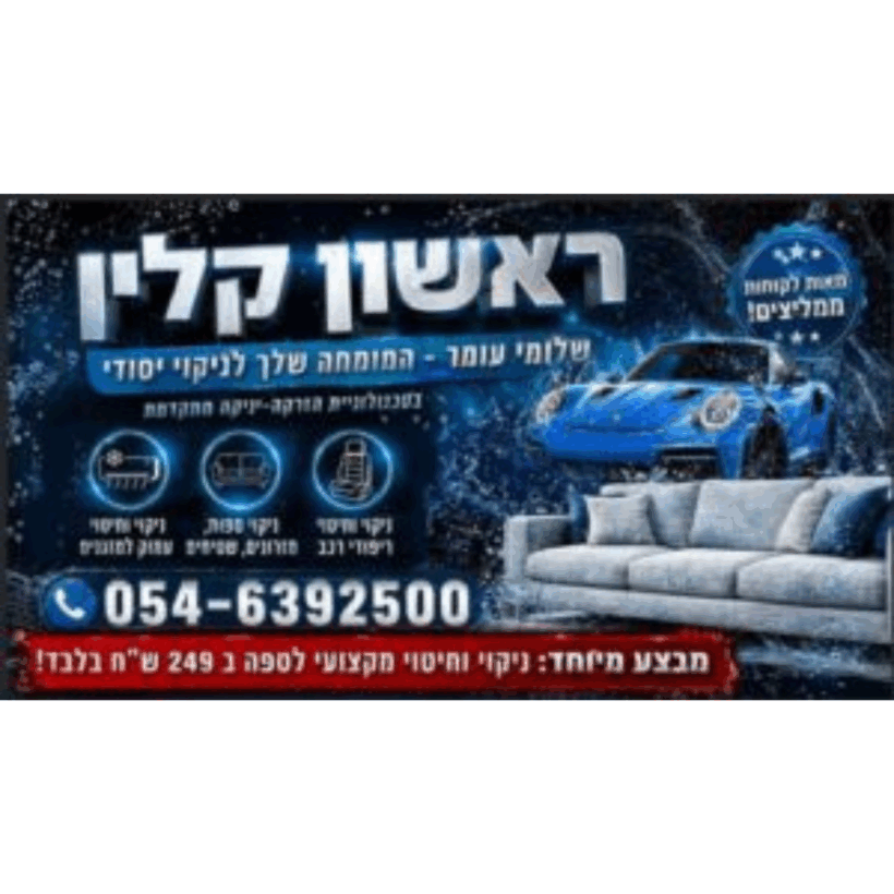 עיצוב ללא שם