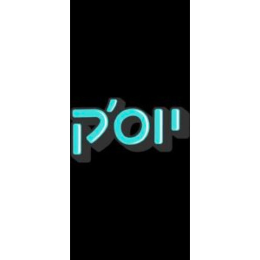 עיצוב ללא שם (5)