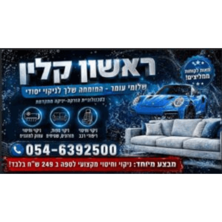 עיצוב ללא שם
