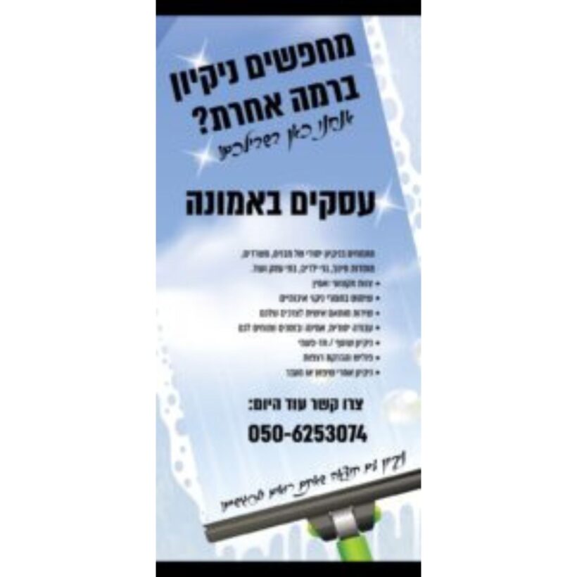 עיצוב ללא שם (6)
