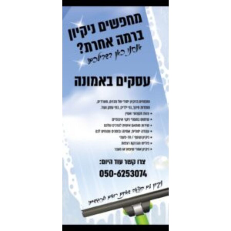עיצוב ללא שם (6)