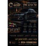 עיצוב ללא שם