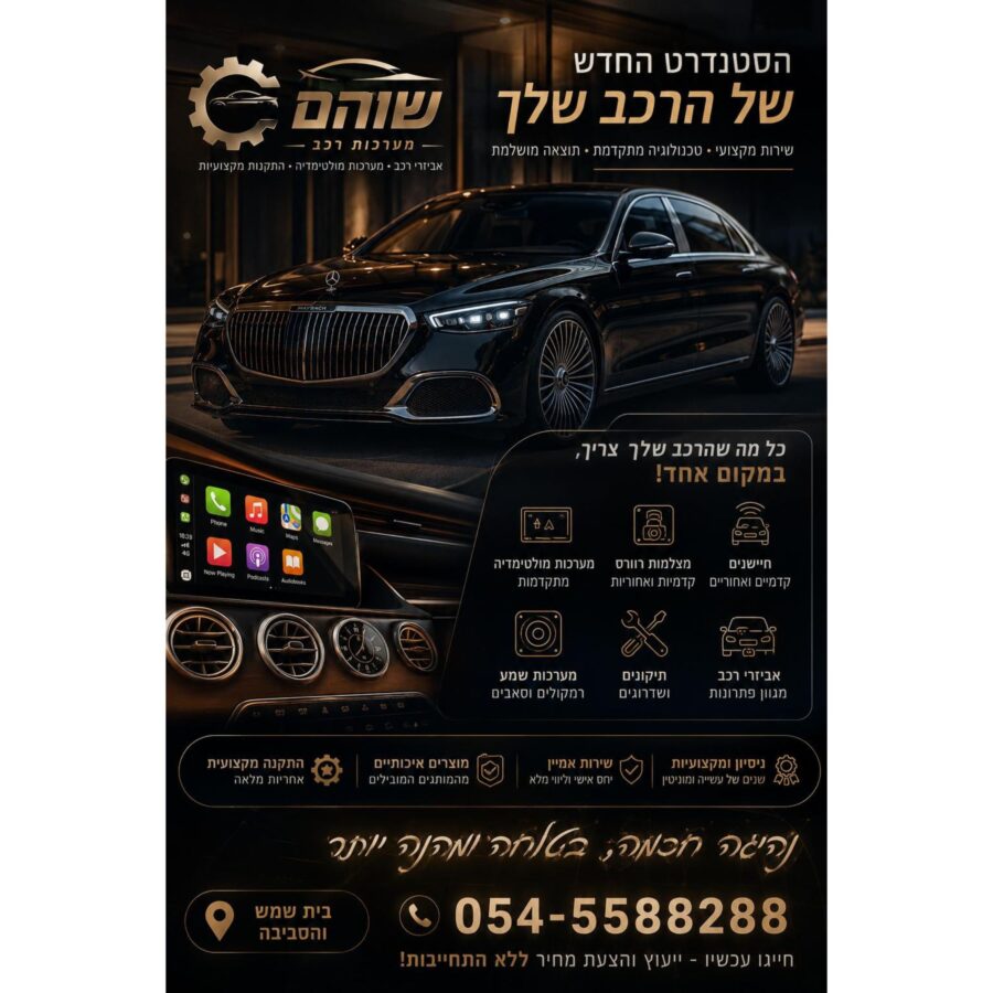 עיצוב ללא שם