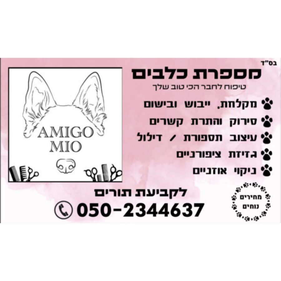 עיצוב ללא שם