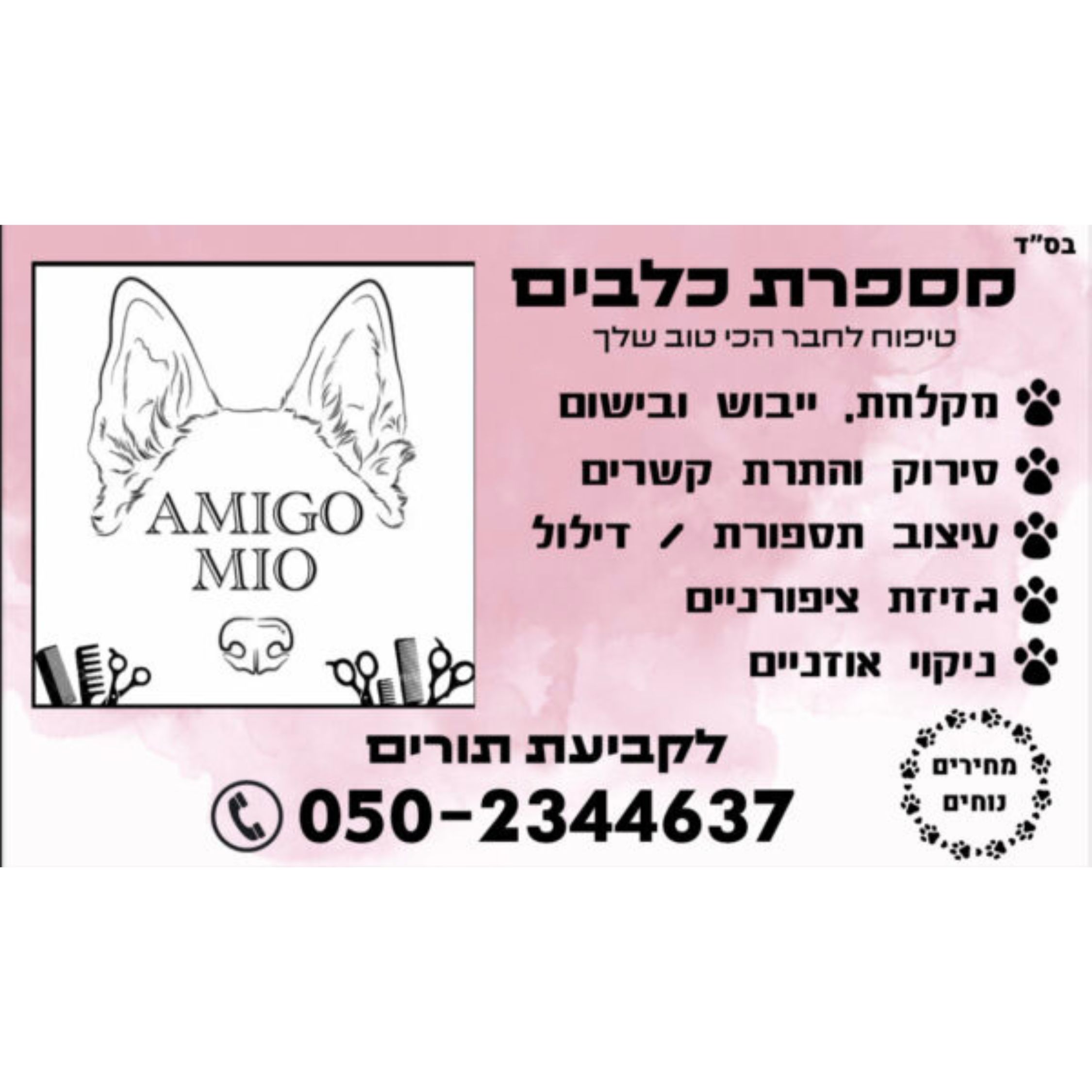 עיצוב ללא שם