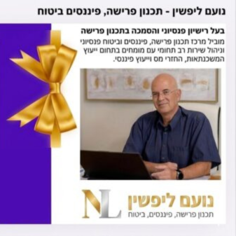 עיצוב ללא שם