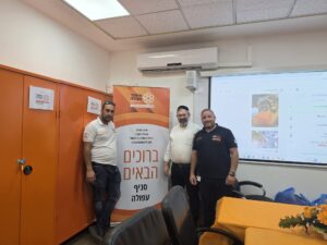 עפולה