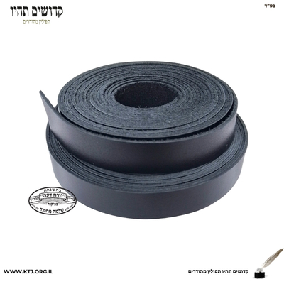 רצועות לתפילין עבודת יד רכות שחור 2 צדדים | כשרות הרהג שלמה מחפוד שליטא1