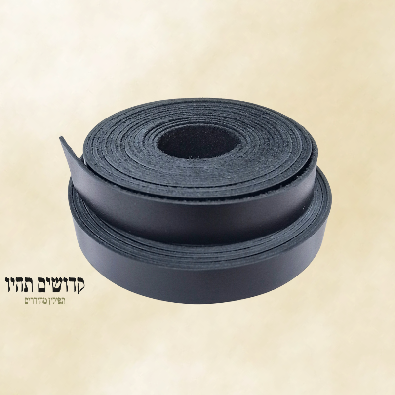 רצועות תפילין עבודת יד עם כשרות מהודרת Tefillin Strap