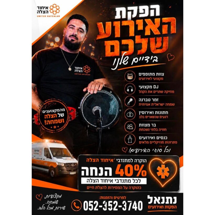 עיצוב ללא שם (11)