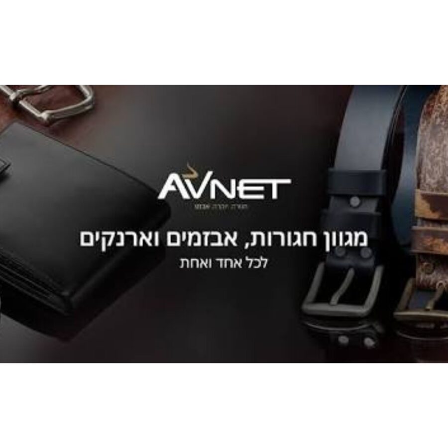 עיצוב ללא שם (12)