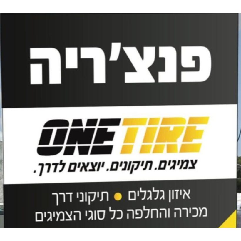 עיצוב ללא שם (13)