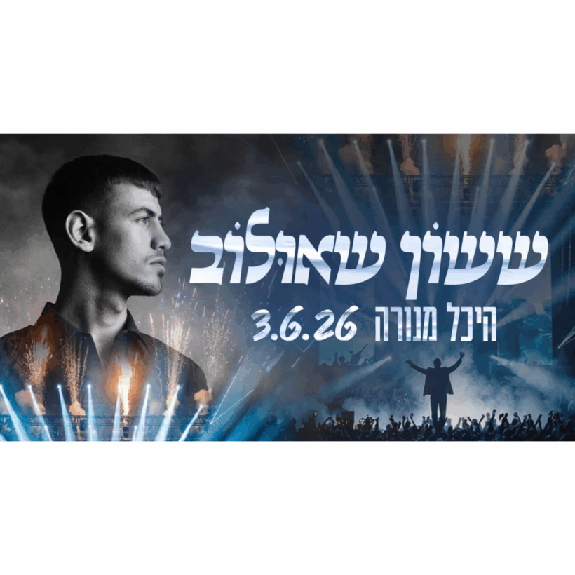 עיצוב ללא שם (23)