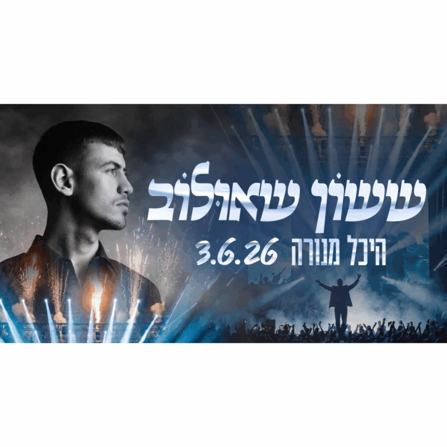 עיצוב ללא שם (23) עיצוב ללא שם (23)