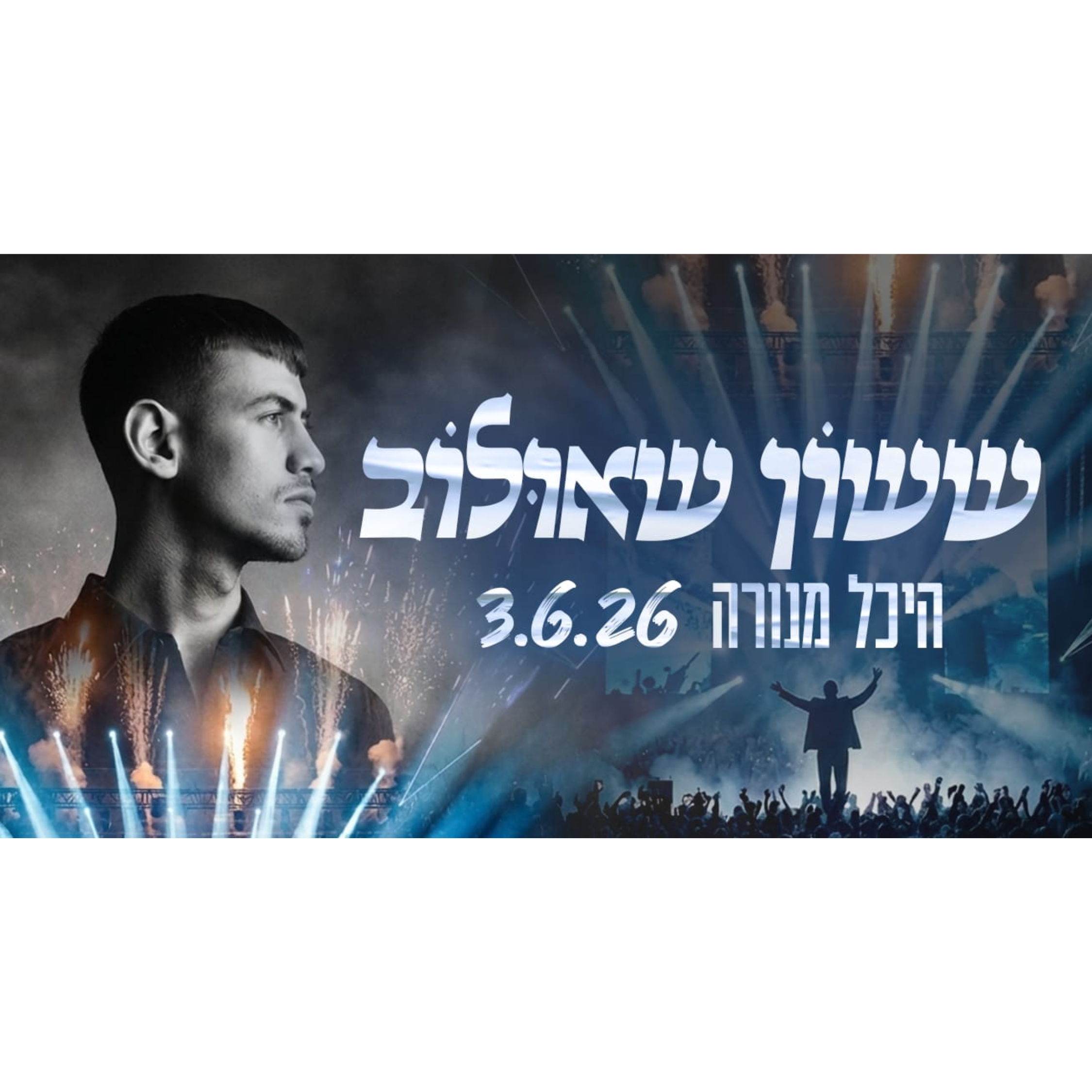 עיצוב ללא שם (23)
