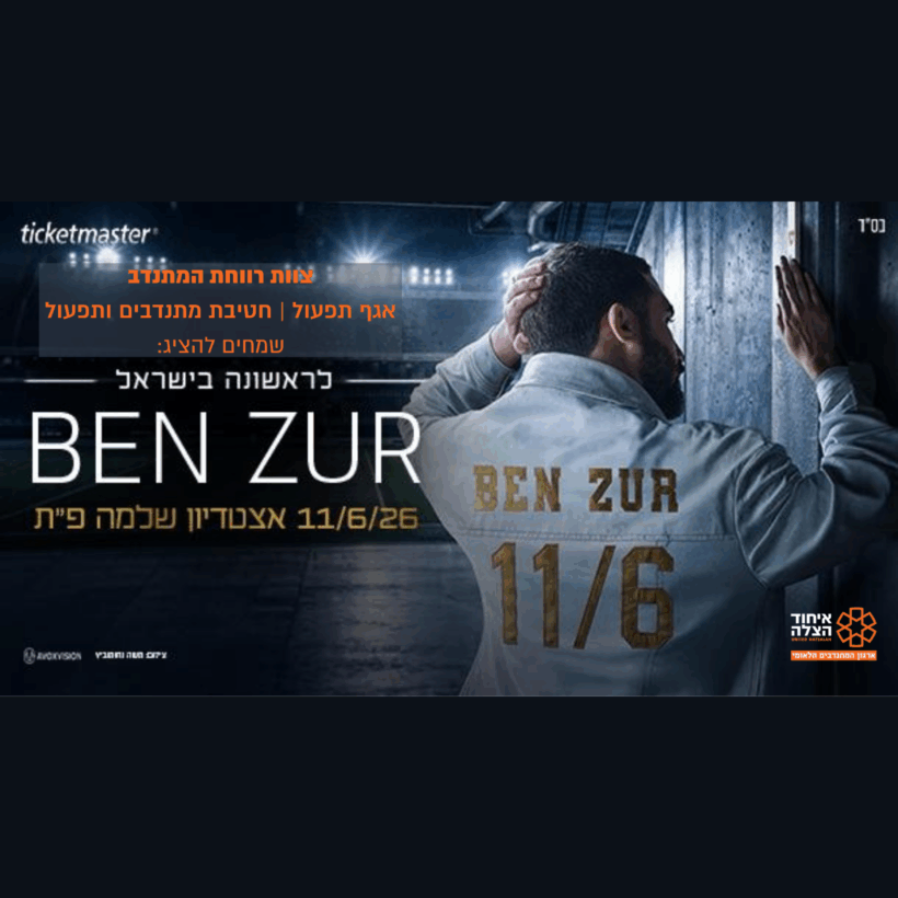 עיצוב ללא שם (28)