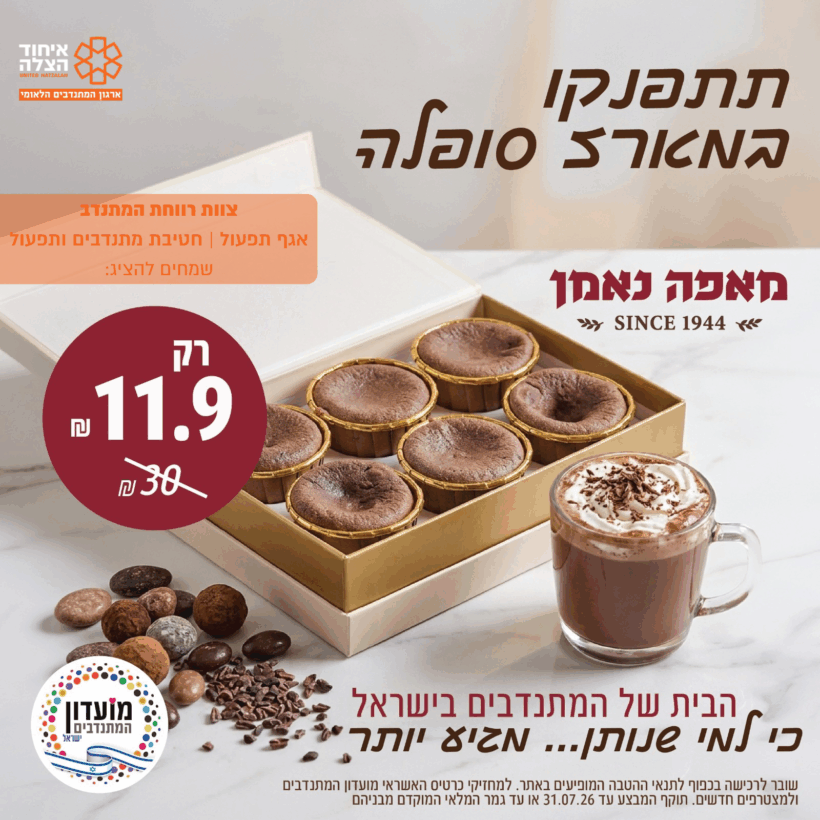 עיצוב ללא שם (30)
