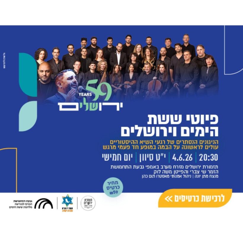 עיצוב ללא שם (5)