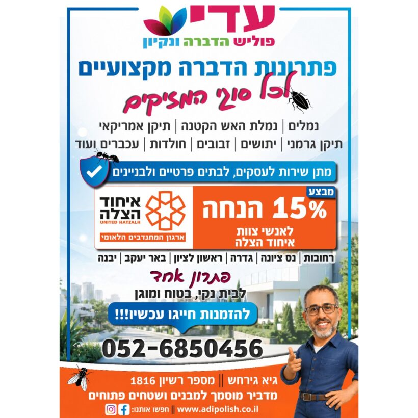 עיצוב ללא שם (7)