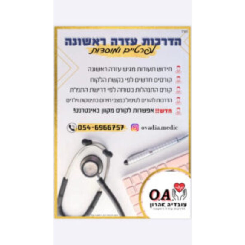 עיצוב ללא שם (9)
