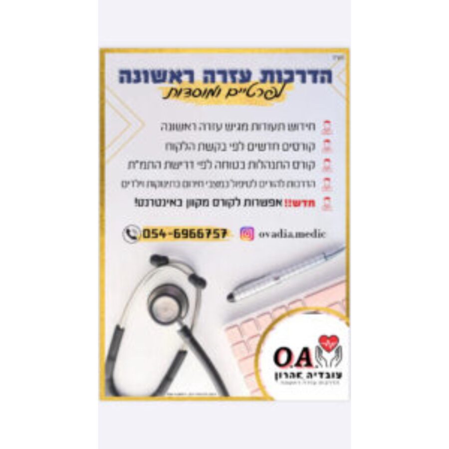 עיצוב ללא שם (9)