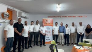נתיבות