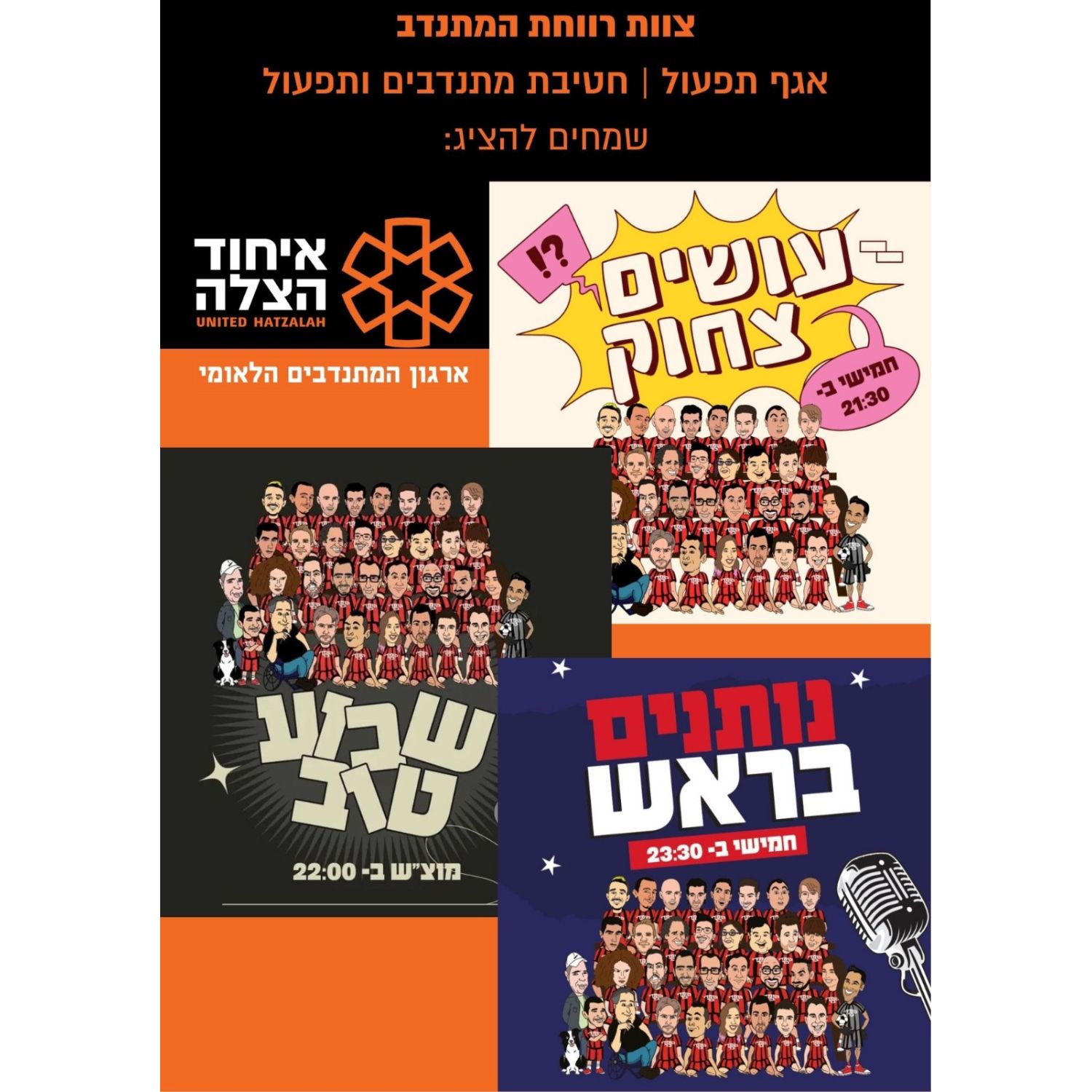 עיצוב ללא שם (1)