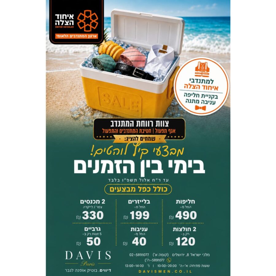 עיצוב ללא שם