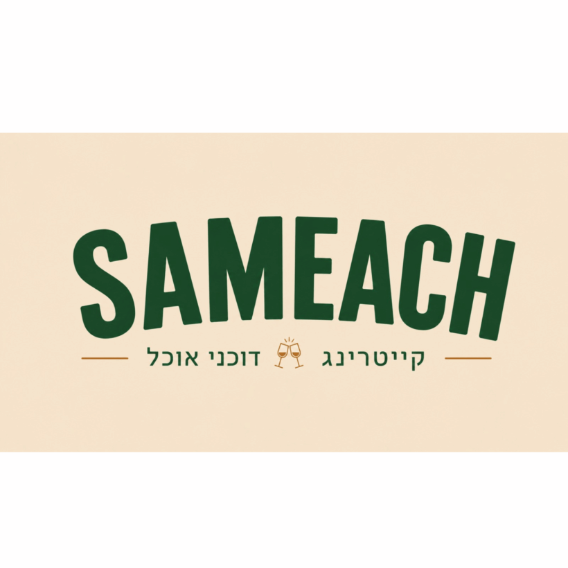 עיצוב ללא שם (34)