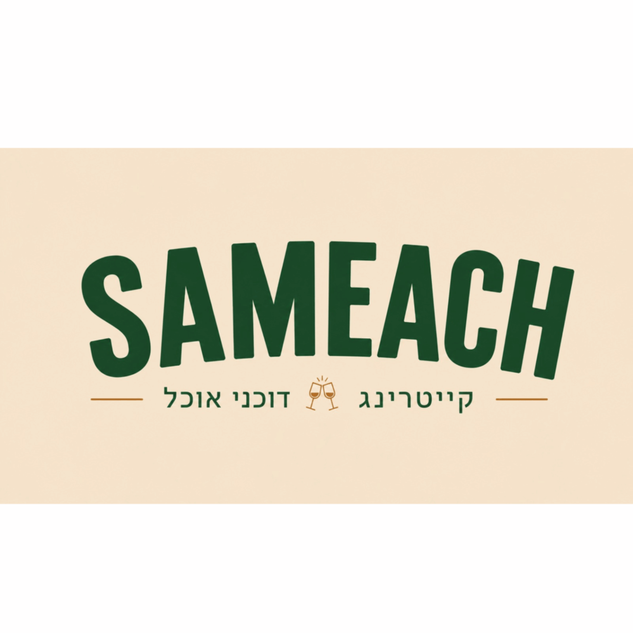 עיצוב ללא שם (34)