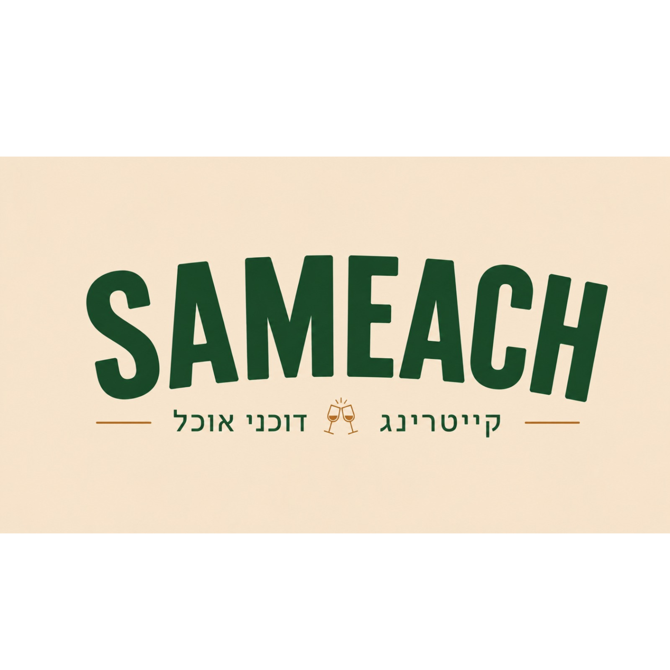 עיצוב ללא שם (34)