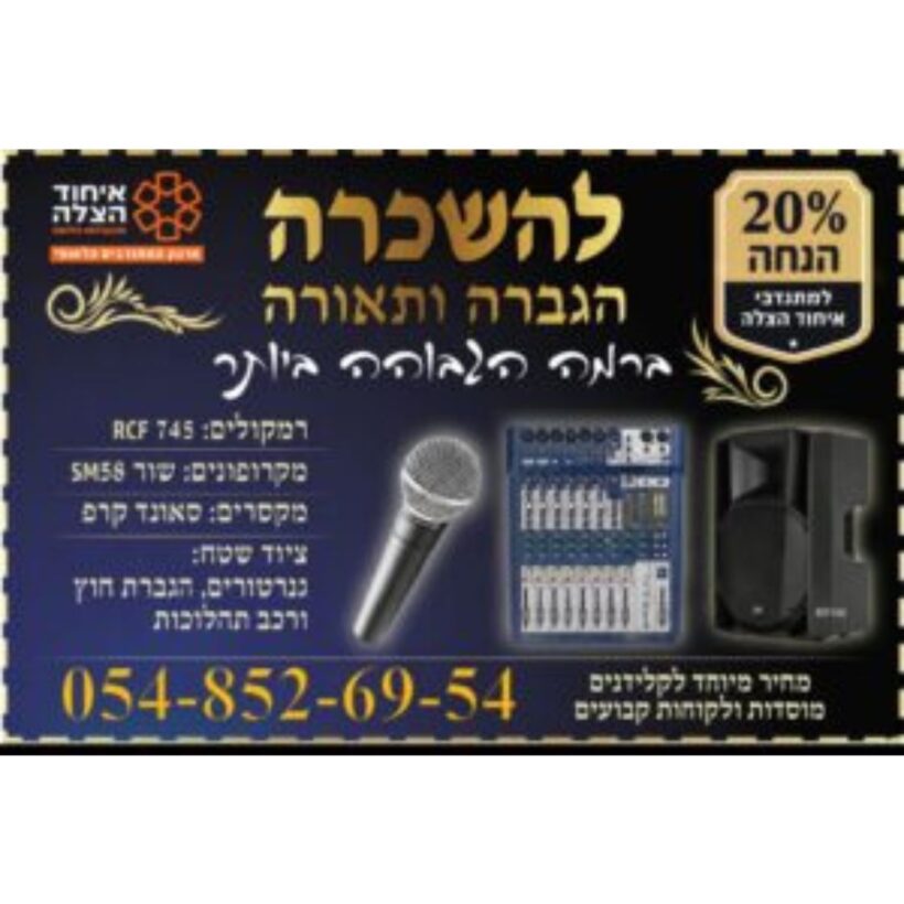 עיצוב ללא שם (5)