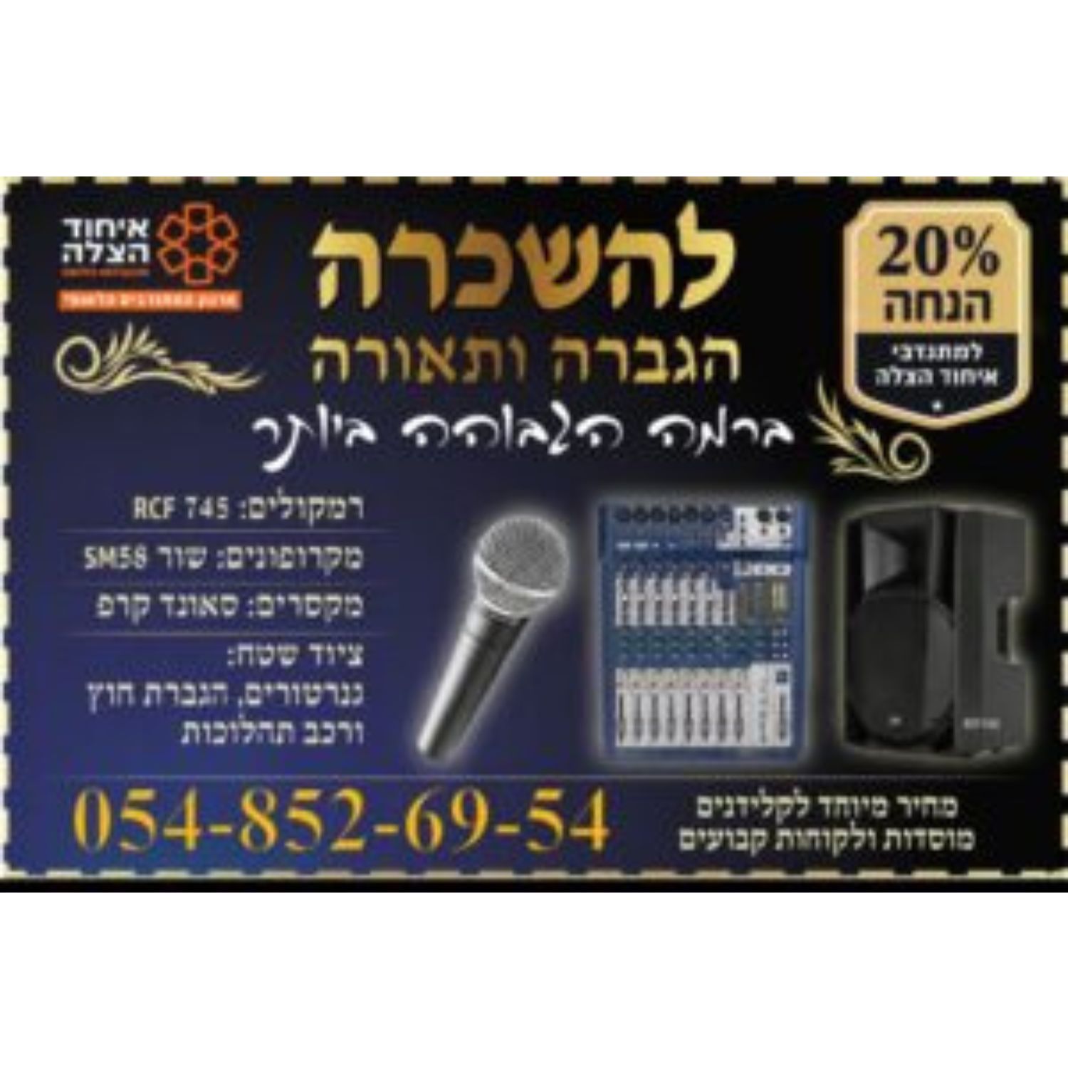 עיצוב ללא שם (5)