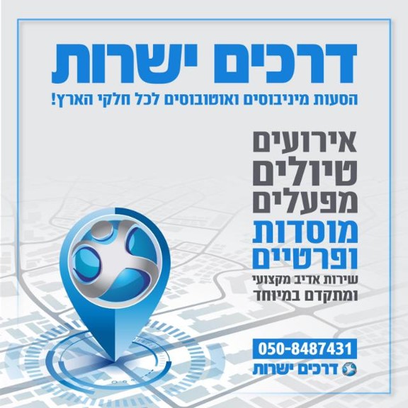 תמונה1