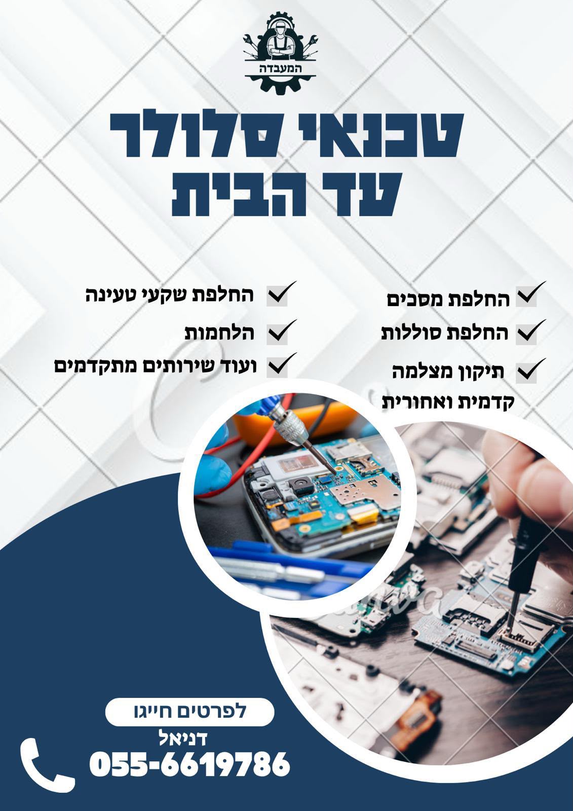 65fabf61 1b98 48e3 A513 D7bc388180a3