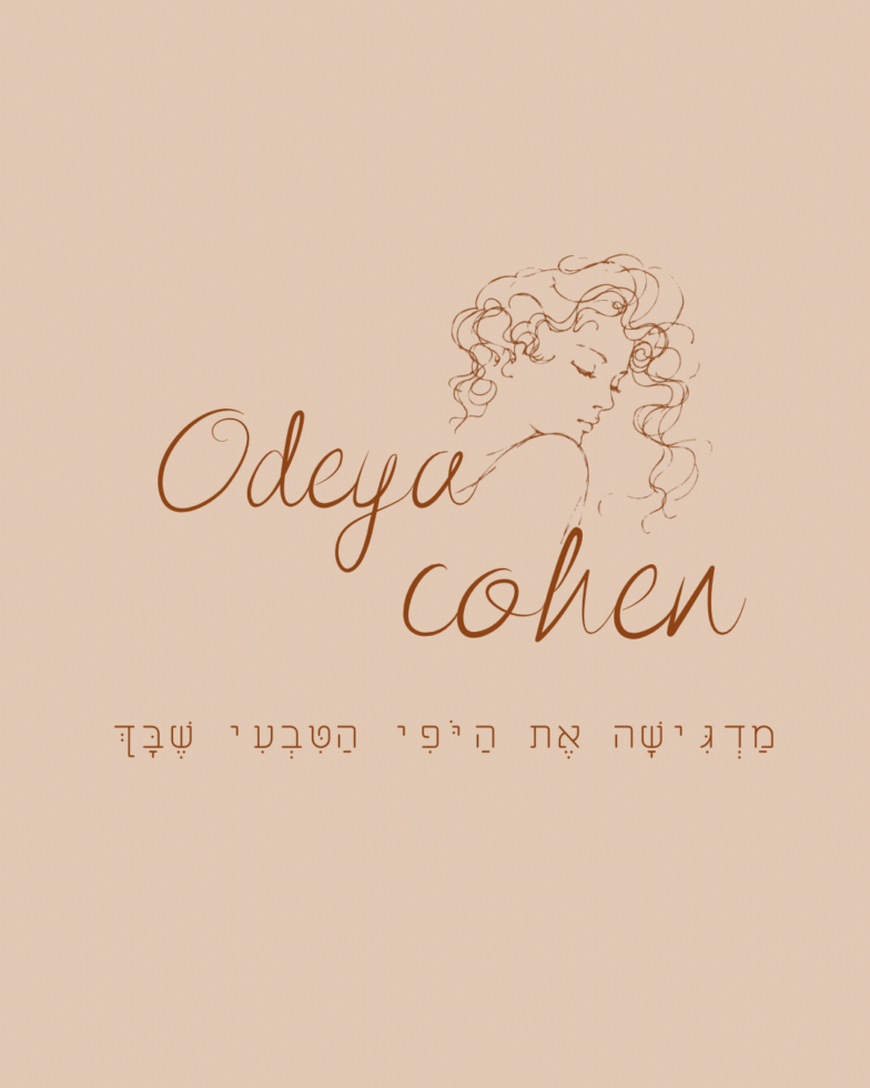 Odeya Maimonides (פוסט ל Instagram (45))
