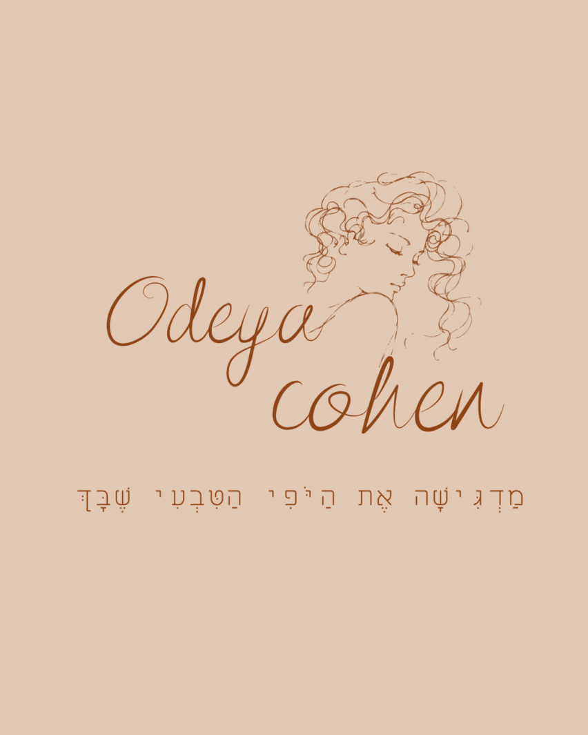 Odeya Maimonides (פוסט ל Instagram (45))
