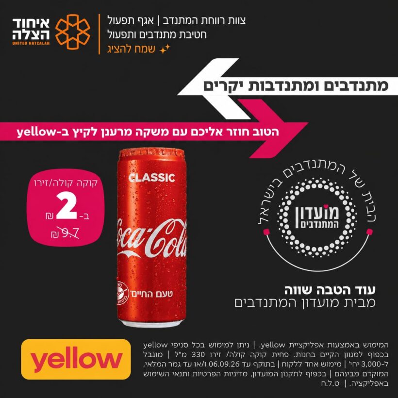 יילו