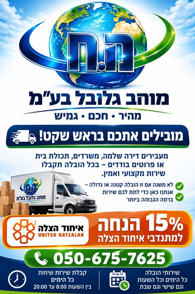 מוהב