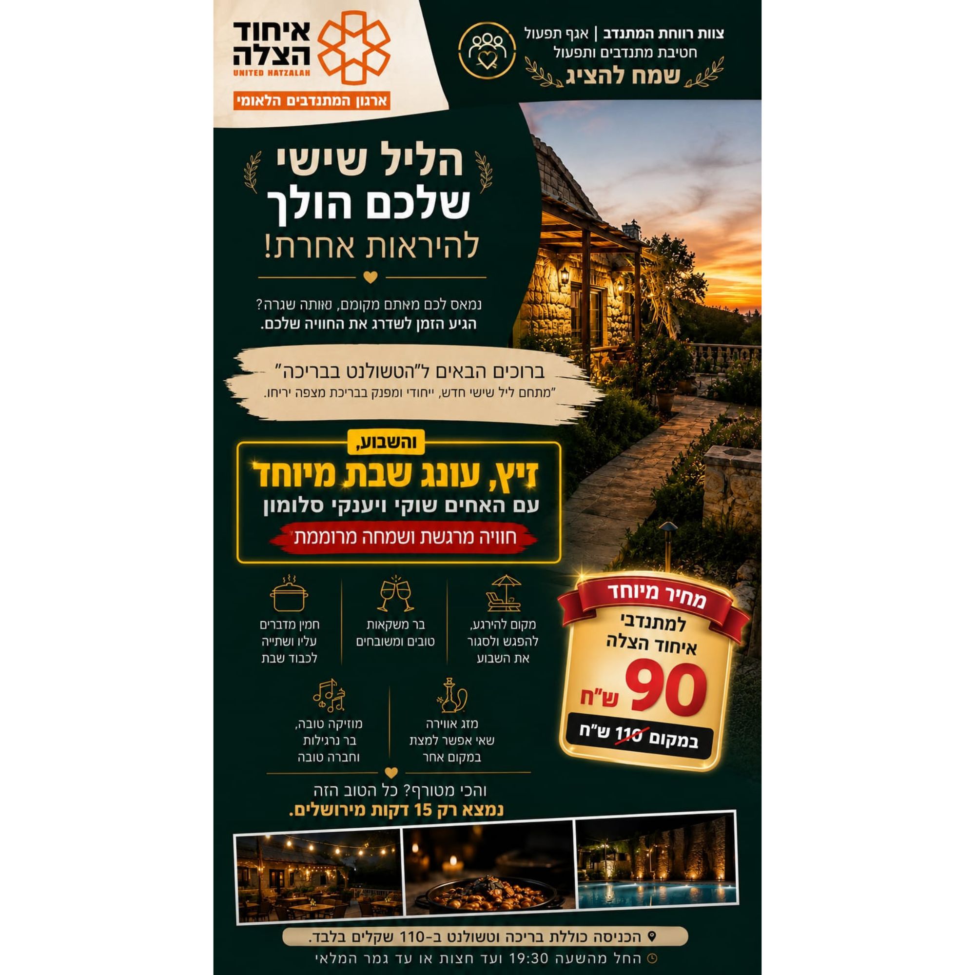 עיצוב ללא שם (11)