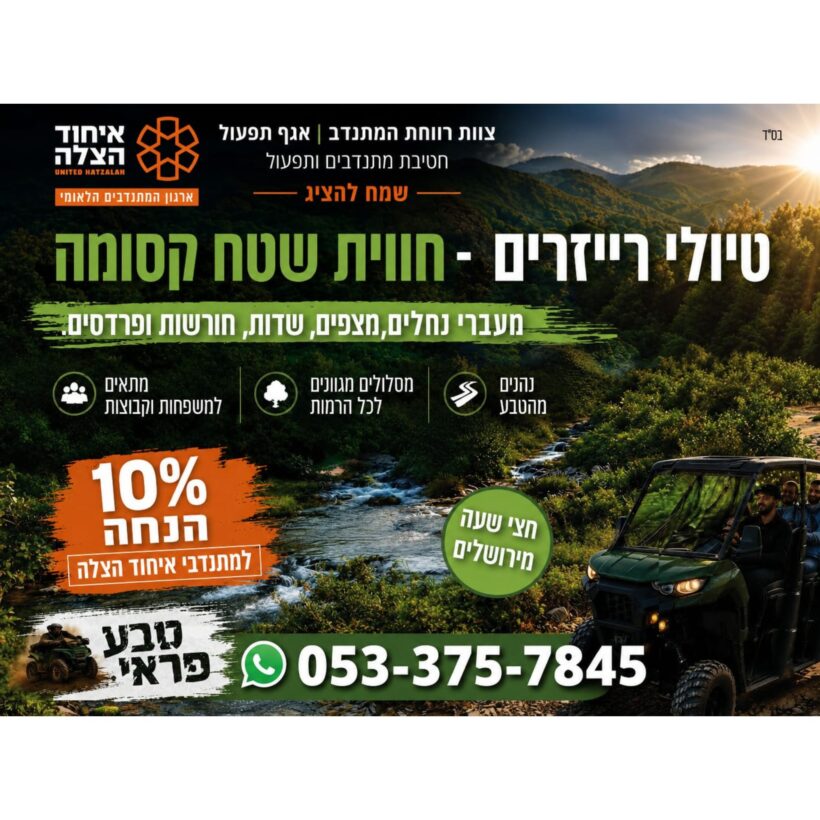 עיצוב ללא שם (13)