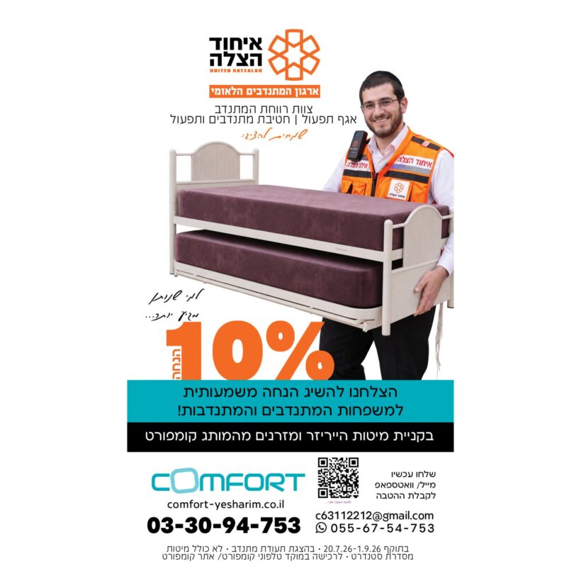 עיצוב ללא שם (14)