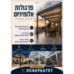 עיצוב ללא שם (16)
