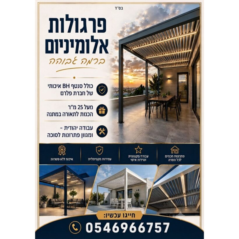 עיצוב ללא שם (16)
