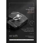 עיצוב ללא שם (17) עיצוב ללא שם (17)