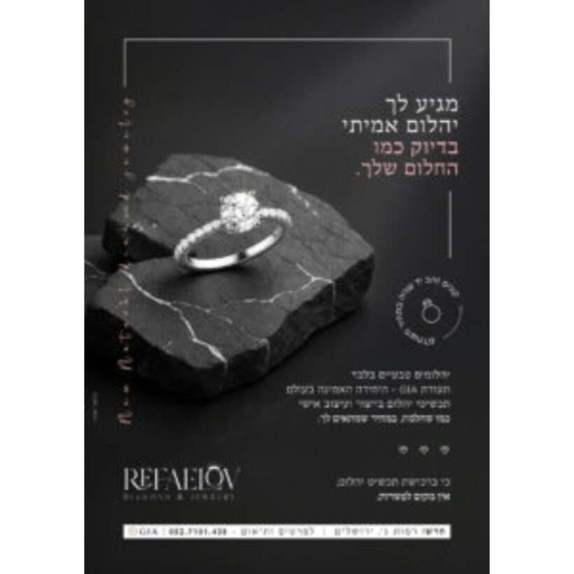 עיצוב ללא שם (17)