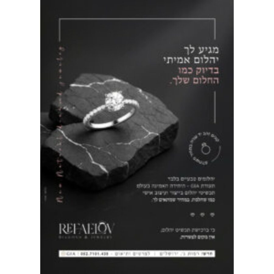 עיצוב ללא שם (17) עיצוב ללא שם (17)